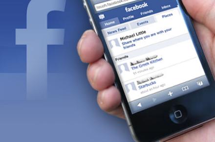 قابلیت جدید فیس بوک برای جاسوسی از دوستان! 