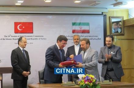 امضای یک سند همکاری برای حمایت از بخش های خصوصی ایران و ترکیه پس از 20 سال!