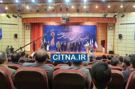 تقدیر از برگزیدگان سومین دوره جایزه ملی کیفیت ICT