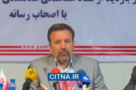 به دلایل امنیتی، سایت هدفمندی یارانه ها در خارج ایران در دسترس نیست