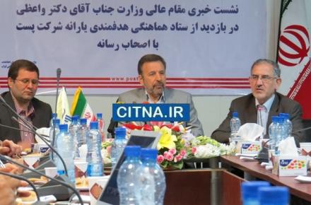 امکان ثبت نام یارانه نقدی با اتصال گوشی موبایل به اینترنت نیز میسر است