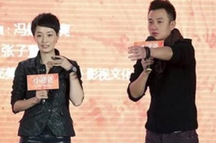 عذرخواهی بازیگر چینی از همسرش در اینترنت رکورد زد 