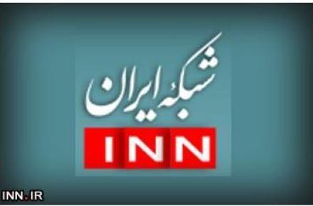 ادامه فعالیت سایت "شبکه ایران" با نام و طرحی جدید 