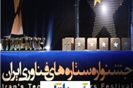 برای سومین سال متوالی؛ آسیاتک برترین ارایه دهنده اینترنت پرسرعت کشور شد