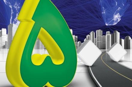 مکالمه ارزان قیمت بین الملل با سرویس پنج