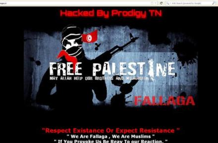 سایت مرکز صلح و محیط زیست هک شد 