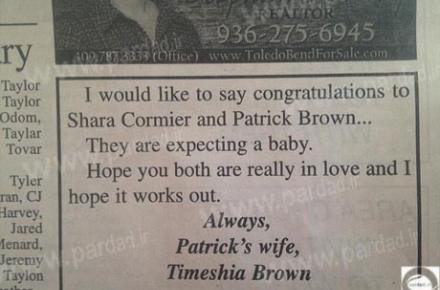 آگهی عجیب یک زن که در فیس بوک به سرعت در حال انتشار است +عکس