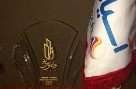 کسب نشان 3 ستاره تعالی سازمانی از سوی آسیاتک