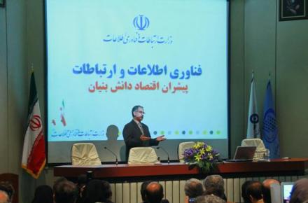 مدل دولت الکترونیک ژاپن 11 سال پیش در کشور ما به تصویب رسیده بود