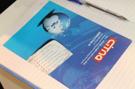 سیتنا در سطح کشور خبرنگار می‎پذیرد