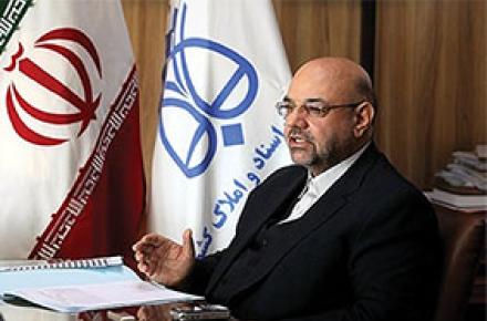 اطلاع رسانی پیامکی به صاحبان سند 