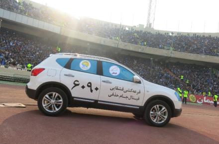 مسابقه پیامکی انتخاب پرطرفدارترین تیم لیگ برتر فوتبال 