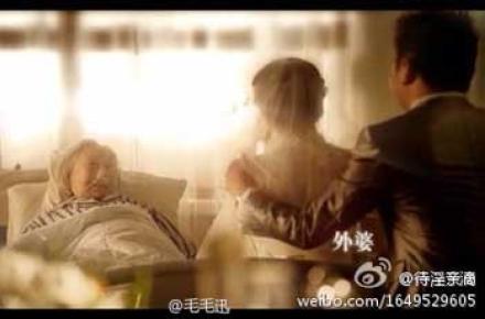 تبلیغ سایت همسریابی در تلویزیون جنجال به پا کرد (+عکس)