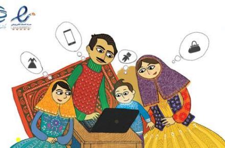 برگزاری جشنواره‎ی "هفته خرید اینترنتی" در اسفند ماه