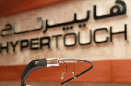 رونمایی از "عینک گوگل" برای اولین بار در ایران 