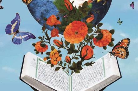 نرم‌افزار اندرویدی «صهبای نور 4» در راه است 