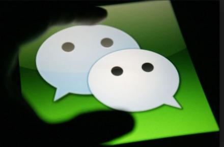 هتک حیثیت دختر جوان با انتشار تصاویر خصوصی در وی‌چت