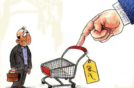 هشدار استانداری: دریافت سبد کالا نیاز به ارسال پیامک ندارد