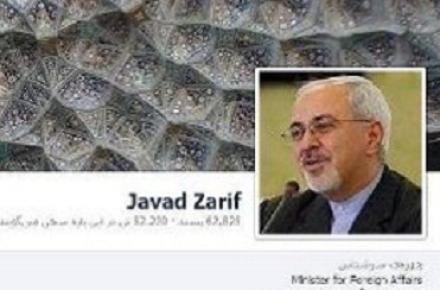 ظریف در فیس بوک: فردا اجرای برنامه اقدام ژنو شروع خواهد شد