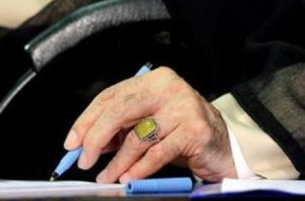 نظر مقام معظم رهبری درباره چت کردن با نامحرم 