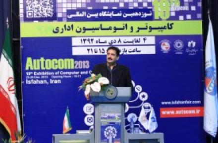 ایران بزرگ‎ترین مصرف کننده‎ی کالاهای IT در خاورمیانه‎ است!