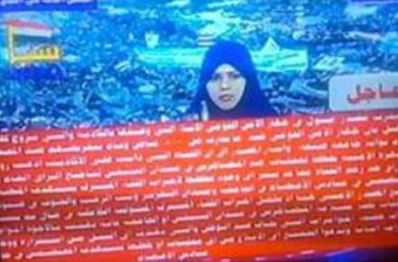 مخفی کردن بدن مجری زن زیر خبر+ عکس