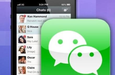 اعلام رسمی دلیل فیلتر شدن «وی‌چت» 