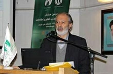 تاکید دبیر شورای عالی فضای مجازی بر توسعه‎ی اقتصاد IT در داخل کشور