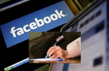 استفتاء از رهبر معظم انقلاب و آیات عظام صافی گلپایگانی و مکارم شیرازی درباره فیس بوک