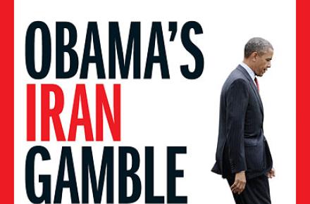 «قمار اوباما بر سر ایران» تیتر یک مجله تایم+ عکس 