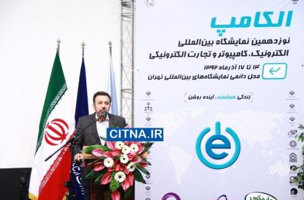 سرمایه‎گذاری 50 هزار میلیارد تومانی در حوزه‎ی ICT کشور