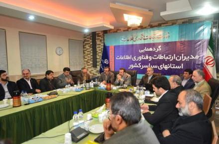 وزیر ارتباطات: قصد تصدی گری نداریم/ حمایت همه جانبه از اپراتورها را وظیفه خود می دانیم