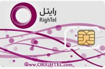 سیم کارت خود را به صورت رایگان پانچ کنید