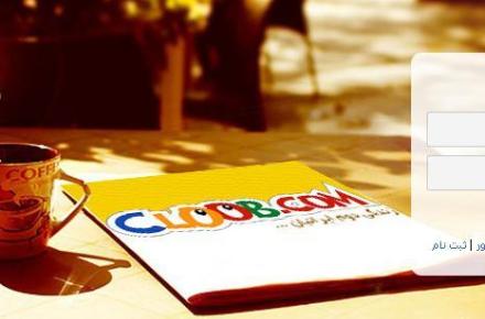 با رفع فیلتر فیس‎بوک، "کلوب" با ریزش شدید مخاطب مواجه می‎شود 