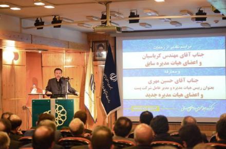 وزیر ارتباطات: پست باید هر ماه یک خدمت جدید به جامعه ارائه دهد/ نیاز کشورهای توسعه یافته به پست بیشتر از سایر کشورهاست