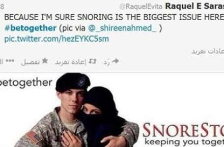 جنجال اینترنتی بر سر انتشار عکس دختر باحجاب ایرانی با سرباز آمریکایی!