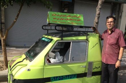 اولین واکسی سنتی تلفنی - اینترنتی در ایران +تصاویر