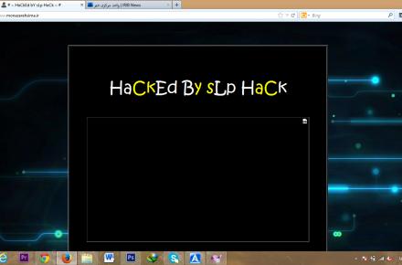سایت برنامه مناظره شبکه یک هک شد! 