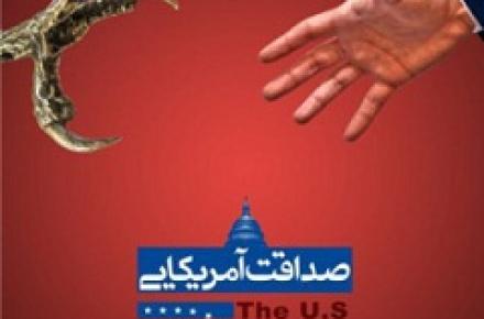 طراح بیلبوردهای ضد آمریکایی کیست؟ +عکس