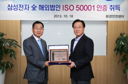 سامسونگ گواهی ایزو 50001 دریافت کرد