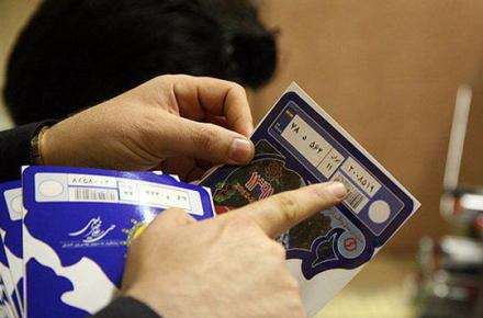 ثبت‌نام اینترنتی آرم‌های طرح ترافیک سال ۹۳ 