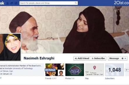 خداحافظی "نعیمه اشراقی" از فیس بوک در واکنش به دستبردهای چندباره به صفحه اش