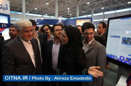 چهاردهمین نمایشگاه تلکام به کارش پایان داد