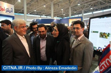 دکتر عارف: در سفر اخیر رئیس جمهور گام‎های اولیه برای اعتماد سازی متقابل برداشته شد