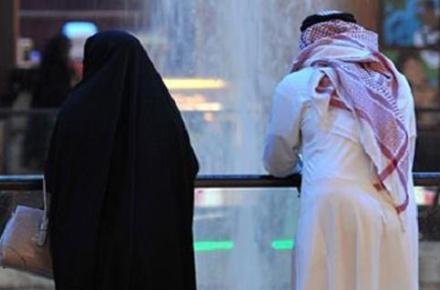 طلاق در عربستان با ارسال ایمیل و SMS !