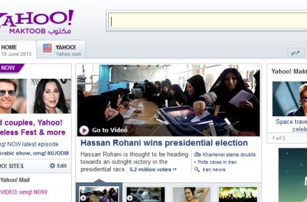 پیروزی "حسن روحانی" در صدر اخبار رسانه‌ها و سایت‎های پربیننده‎ی جهان قرار گرفت