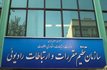 تمدید تفاهم‌نامه‎ی همکاری پایش و کنترل سرویس‎های ICT رگولاتوری با هفت دستگاه حاکمیتی و نظارتی