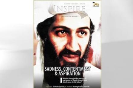 هک شدن مجله‎ی اینترنتی "القاعده" توسط سرویس اطلاعاتی آمریکا