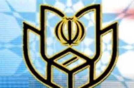 وب‎سایت‎های نامزدهای ریاست جمهوری دوره‎ی یازدهم 