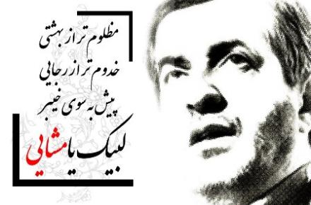 1000 نفر از وبلاگ نویسان حامی مشایی او را ترک کردند 